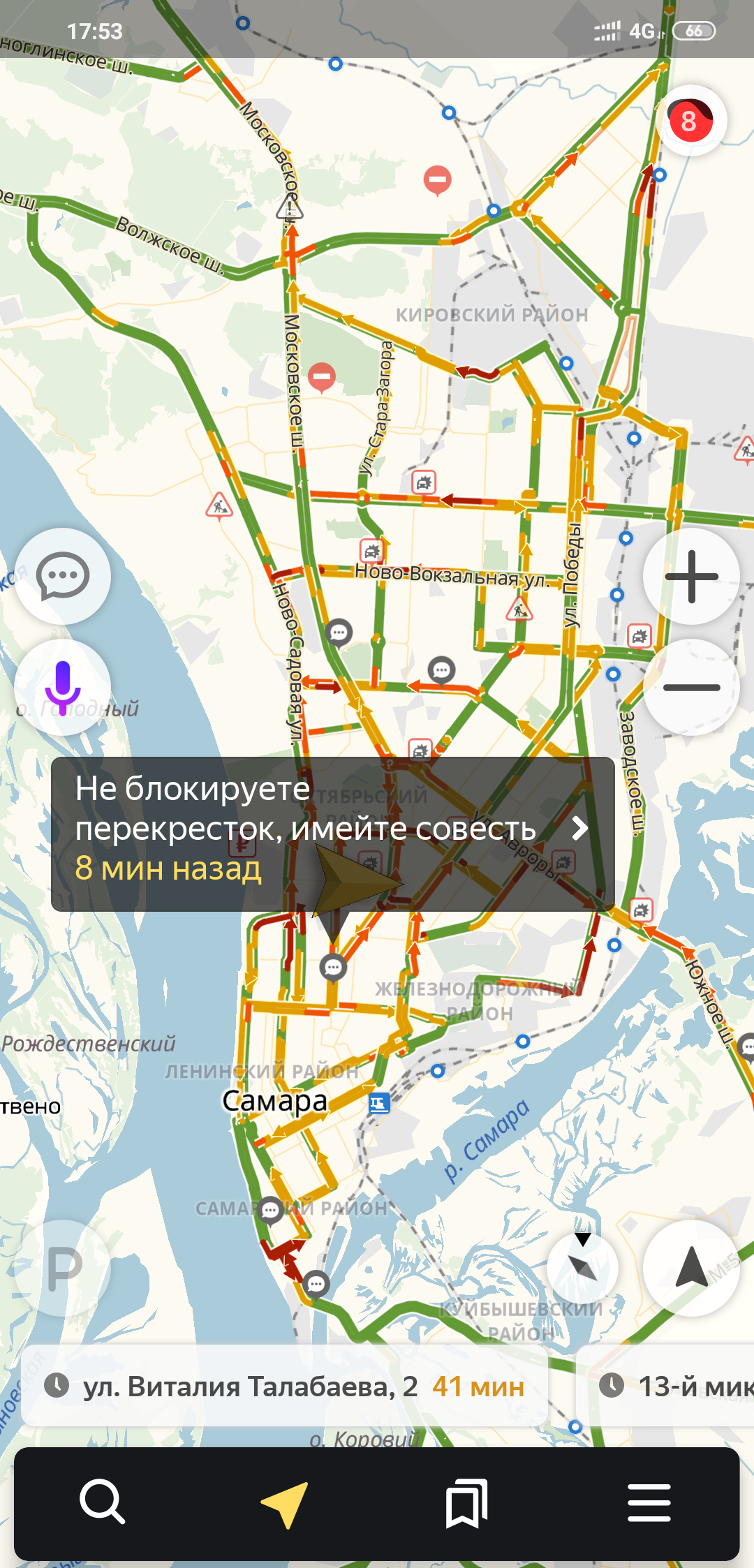 Traffic jams - My, Traffic jams, Samara, Yandex maps, Communication, Longpost