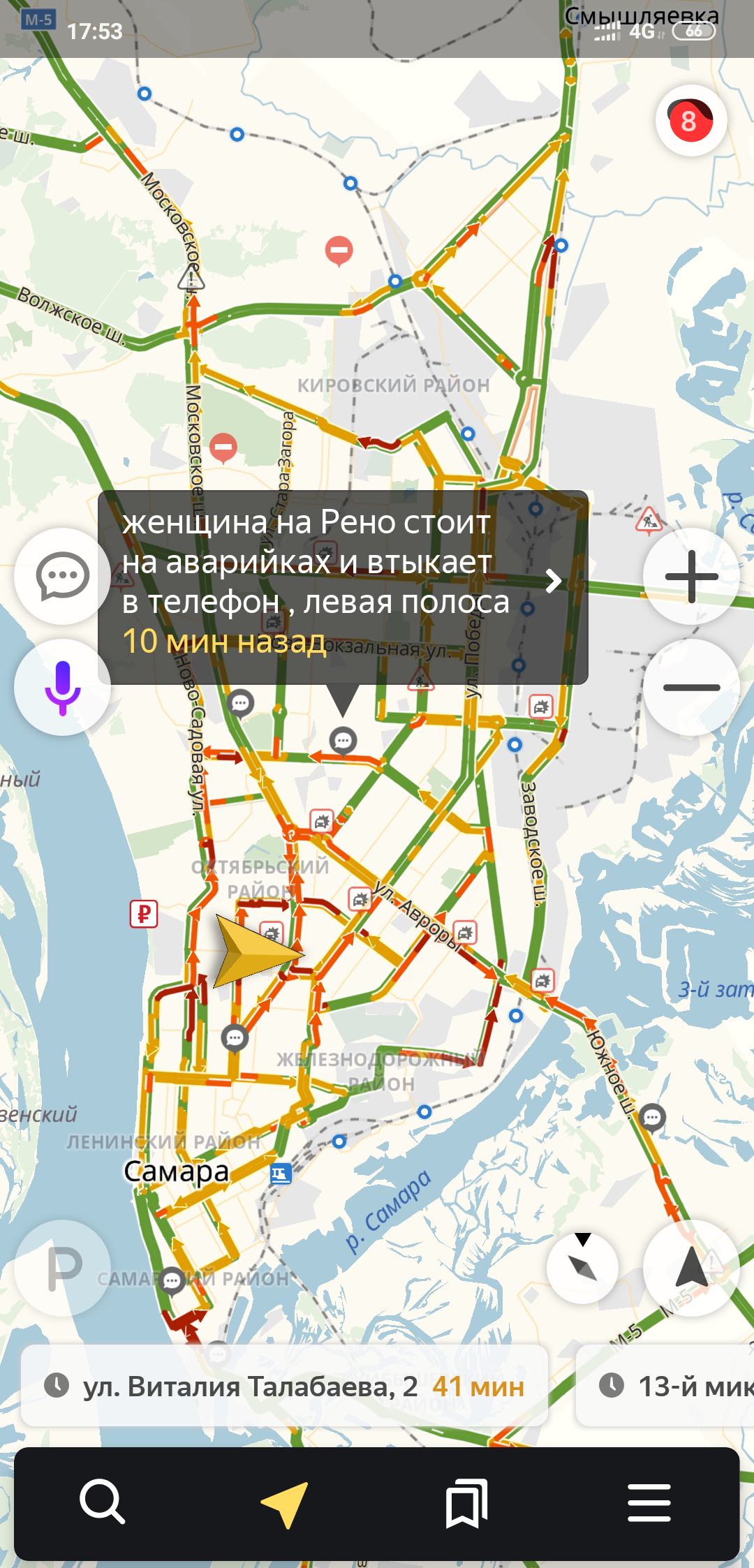 Traffic jams - My, Traffic jams, Samara, Yandex maps, Communication, Longpost