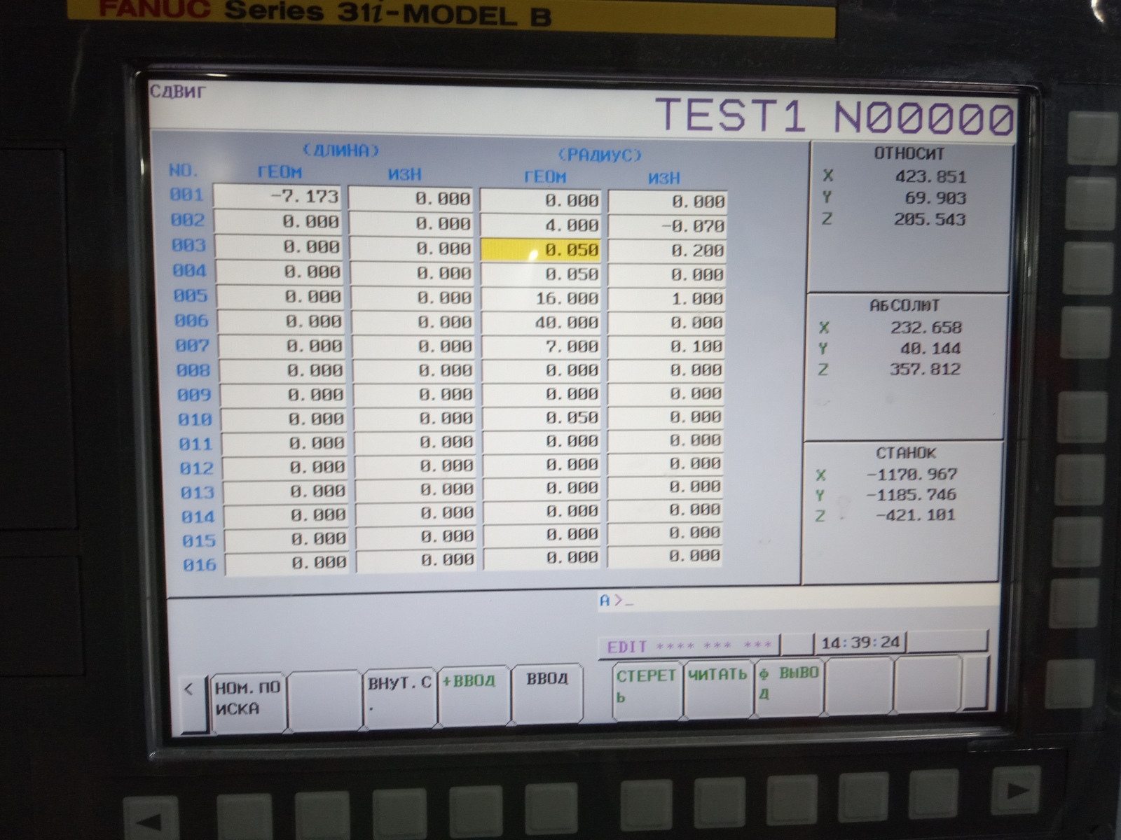 How I got into chpushniki (continued part 2) - My, CNC, Education, Новичок, CNC machine operator, Longpost