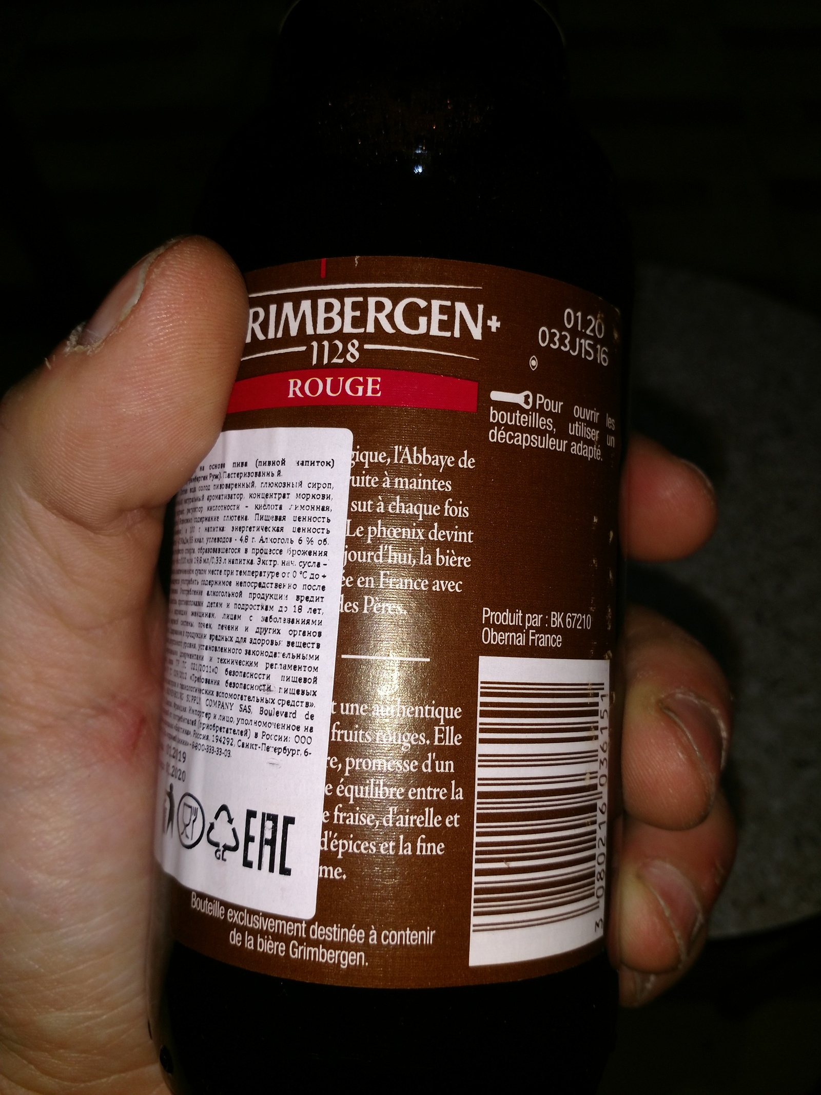Hello everyone today I tried this drink (Beer). Grimbergen ROUGE... - My, Beer, , , Longpost, Фрукты
