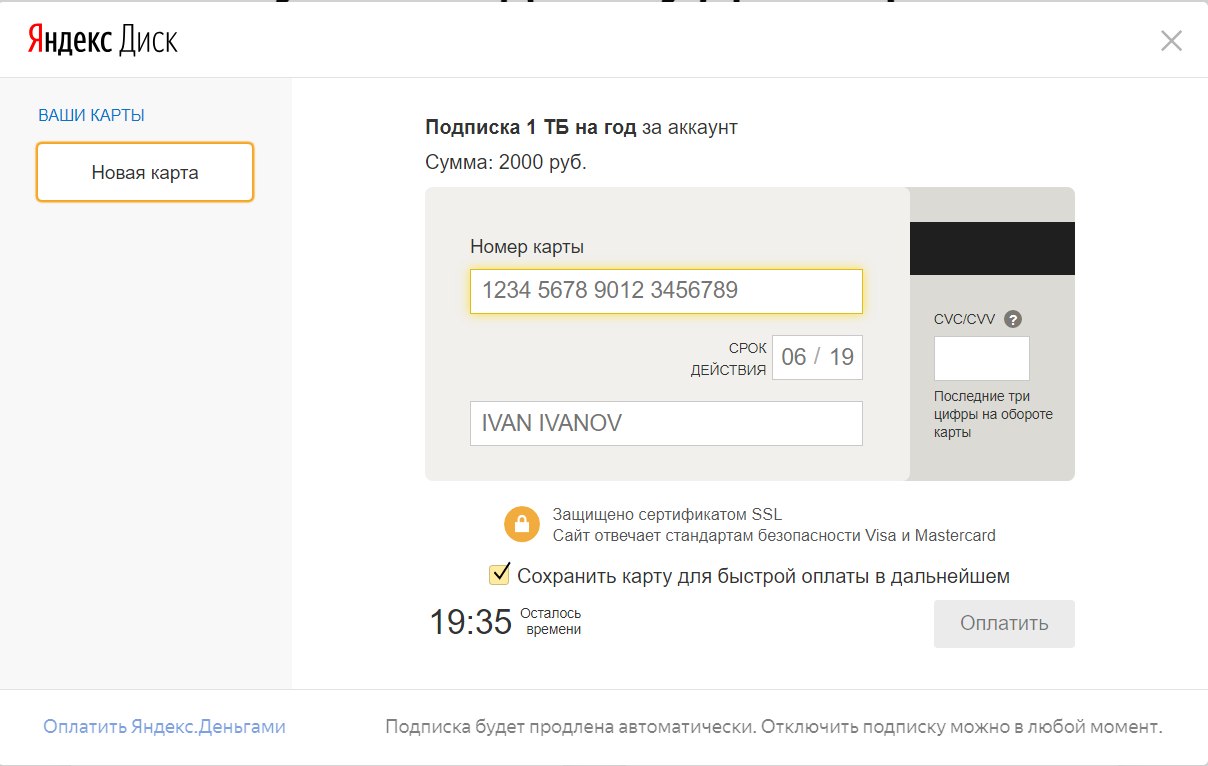 Yandex + Yandex plus - Yandex Plus, Yandex., Longpost