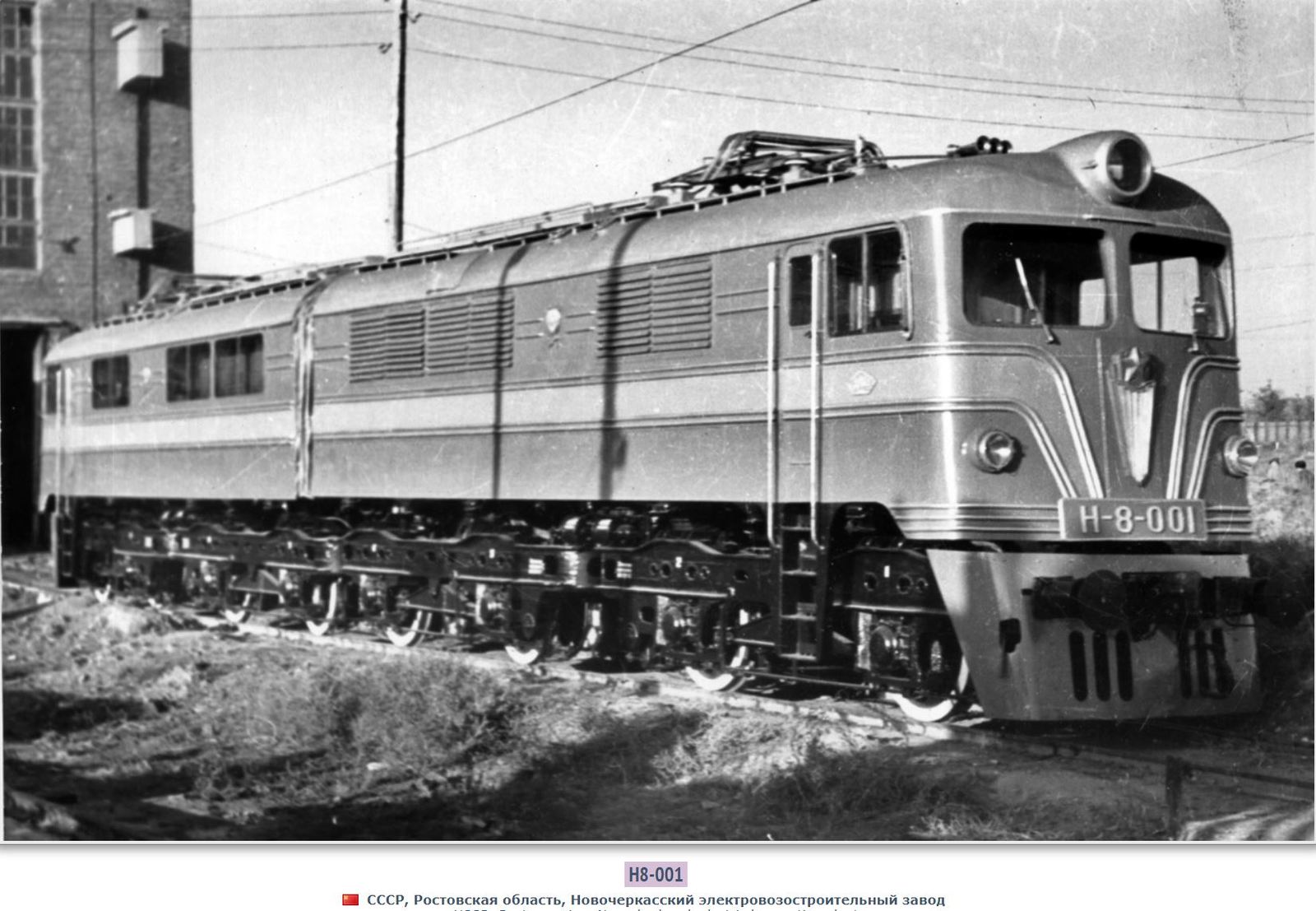 The first eight-axle. - Railway, Electric locomotive, Vl8, Longpost