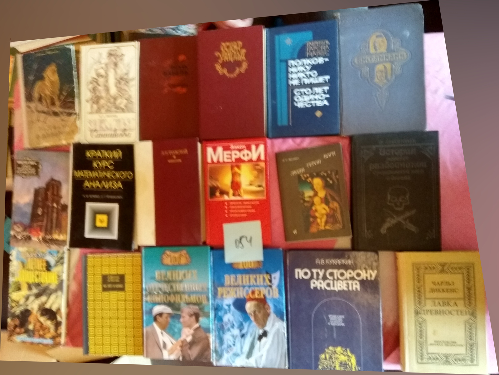 Clearing out the closet. - My, , Books, archive, Longpost, Pantry