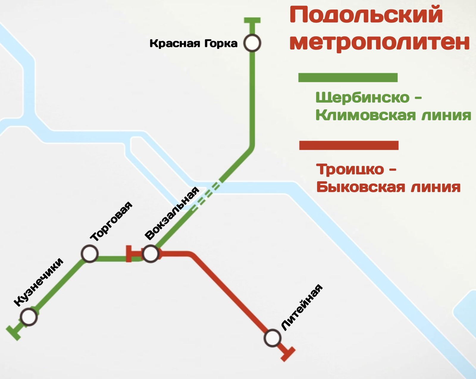 Станция подольск адрес. Метрополитен в Подольске. Станция метро Подольск. Подольск метро схема. Метро Подольск на карте.