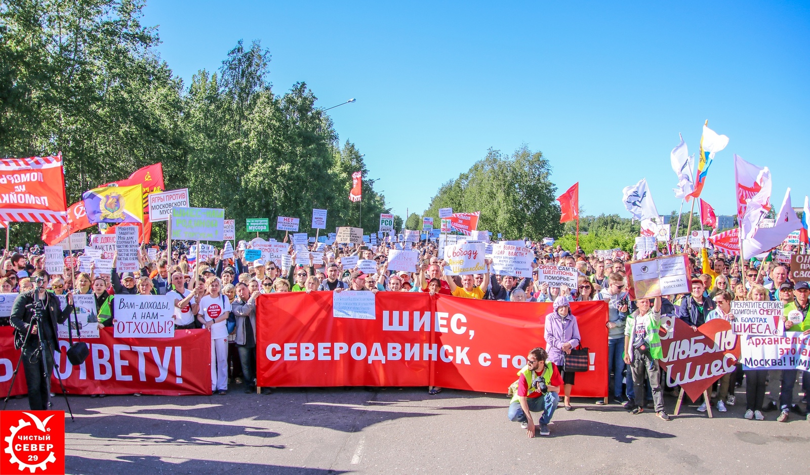 Rally in Severodvinsk on June 16 - Shies, Dump, Rally, Severodvinsk, Politics, Arkhangelsk region, Longpost