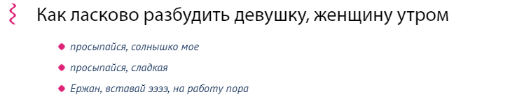 Советчик конечно, херовый) - Моё, Смех, Угар, Развлечения, Юмор