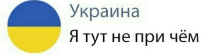 При этом вы не будете