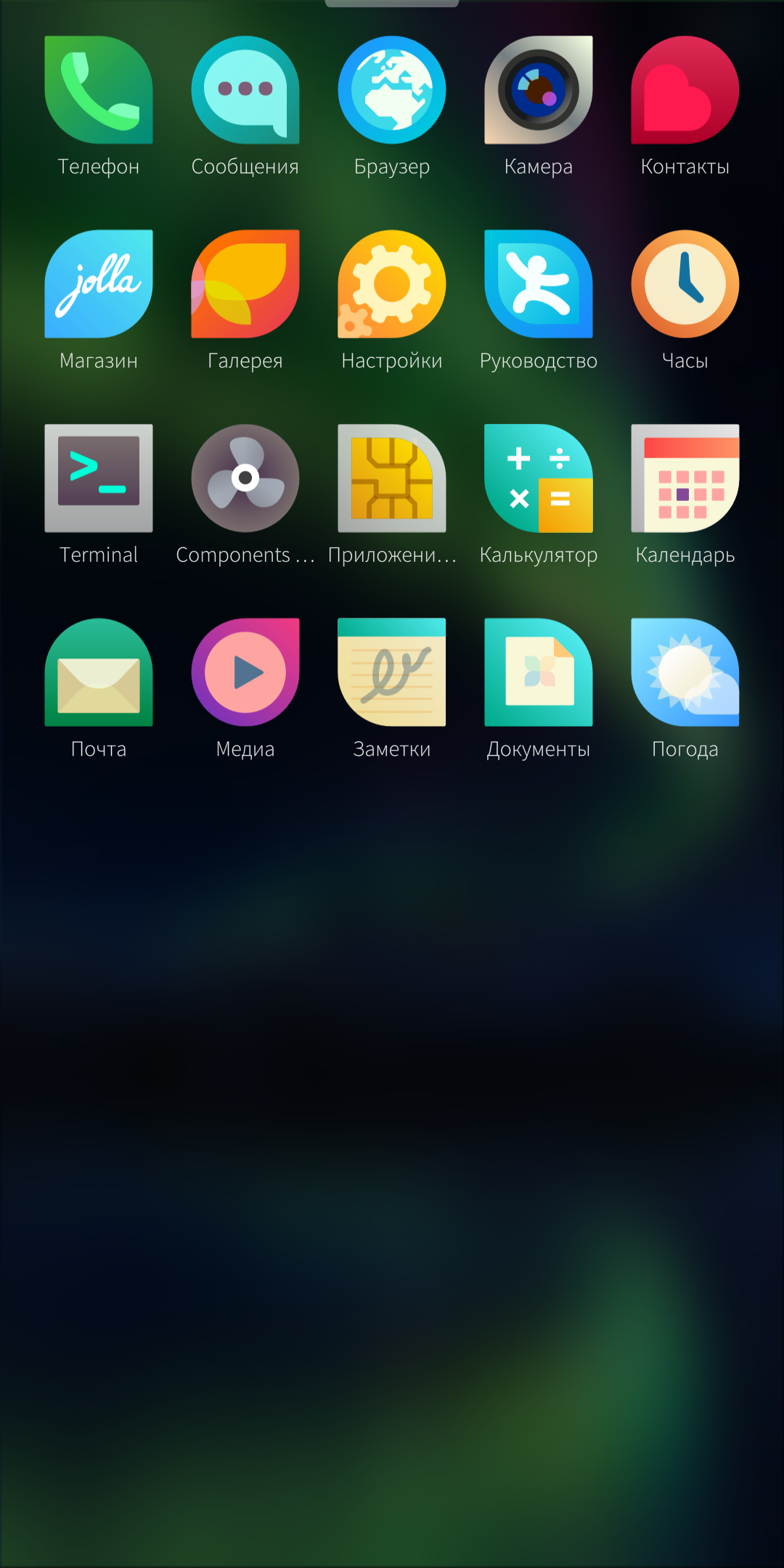 Mini review on SailfishOS 3.0 (AuroraOS) - My, Longpost, Aurora, Sailfish Os, Sailfish, Firmware, Os Aurora, Operating system