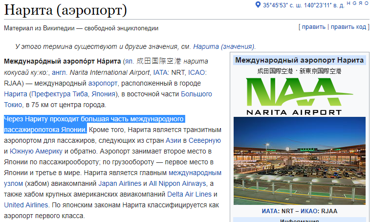 Пожалуй самый красивый перелет - Авиаперелеты, Север, Путешествия, Длиннопост