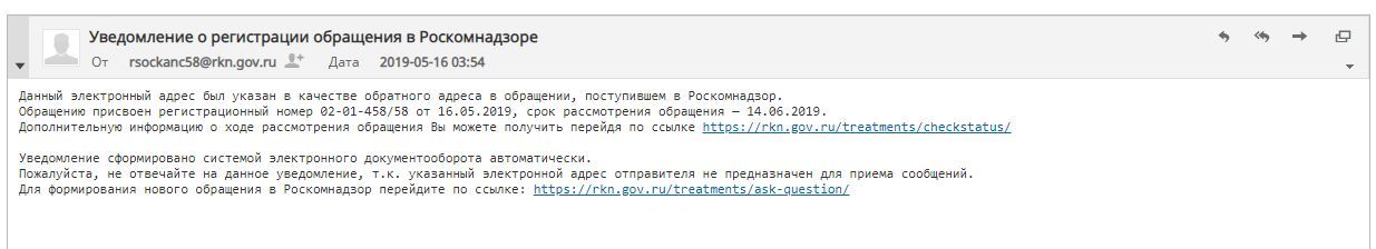 РКН в своем репертуаре - Моё, Роскомнадзор, Грчц, ФГУП ГРЧЦ, Тетра24, Рич, Позывной, Длиннопост