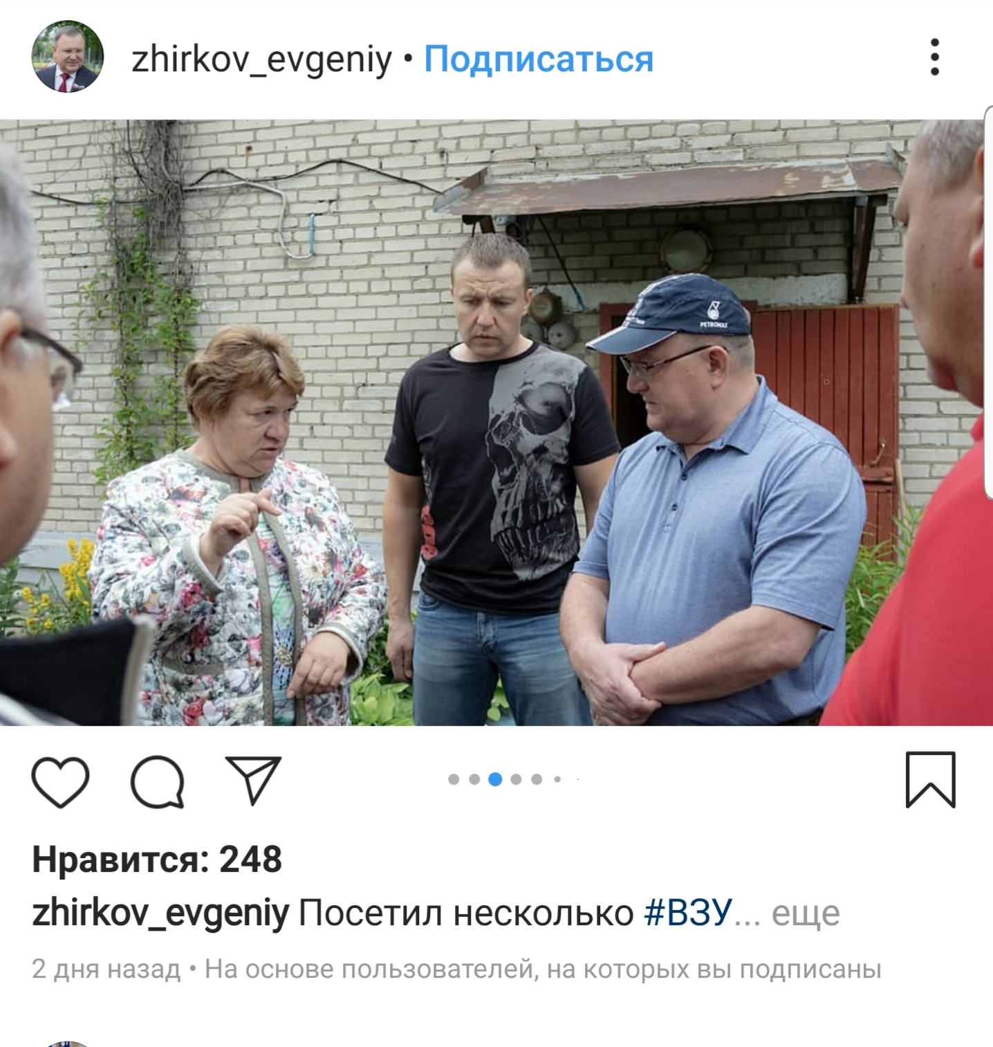 The drawing on the T-shirt seems to hint at how housing and communal services problems will be solved - My, Housing and communal services, Pushkinsky district, Head of the district