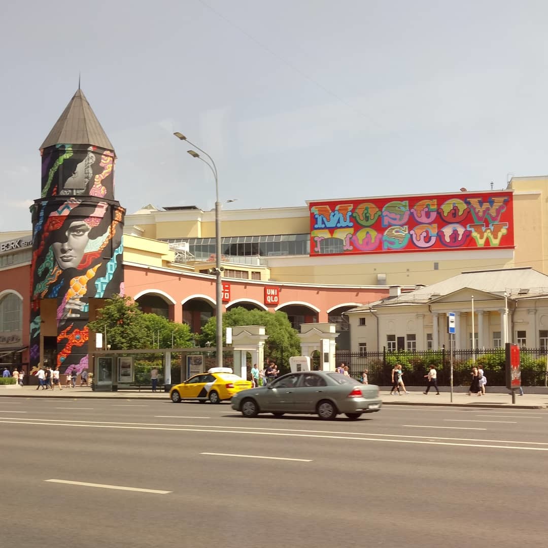 Kurskaya, Atrium, view from the trolleybus - My, Graffiti, Moscow, Mural, Street art, Longpost