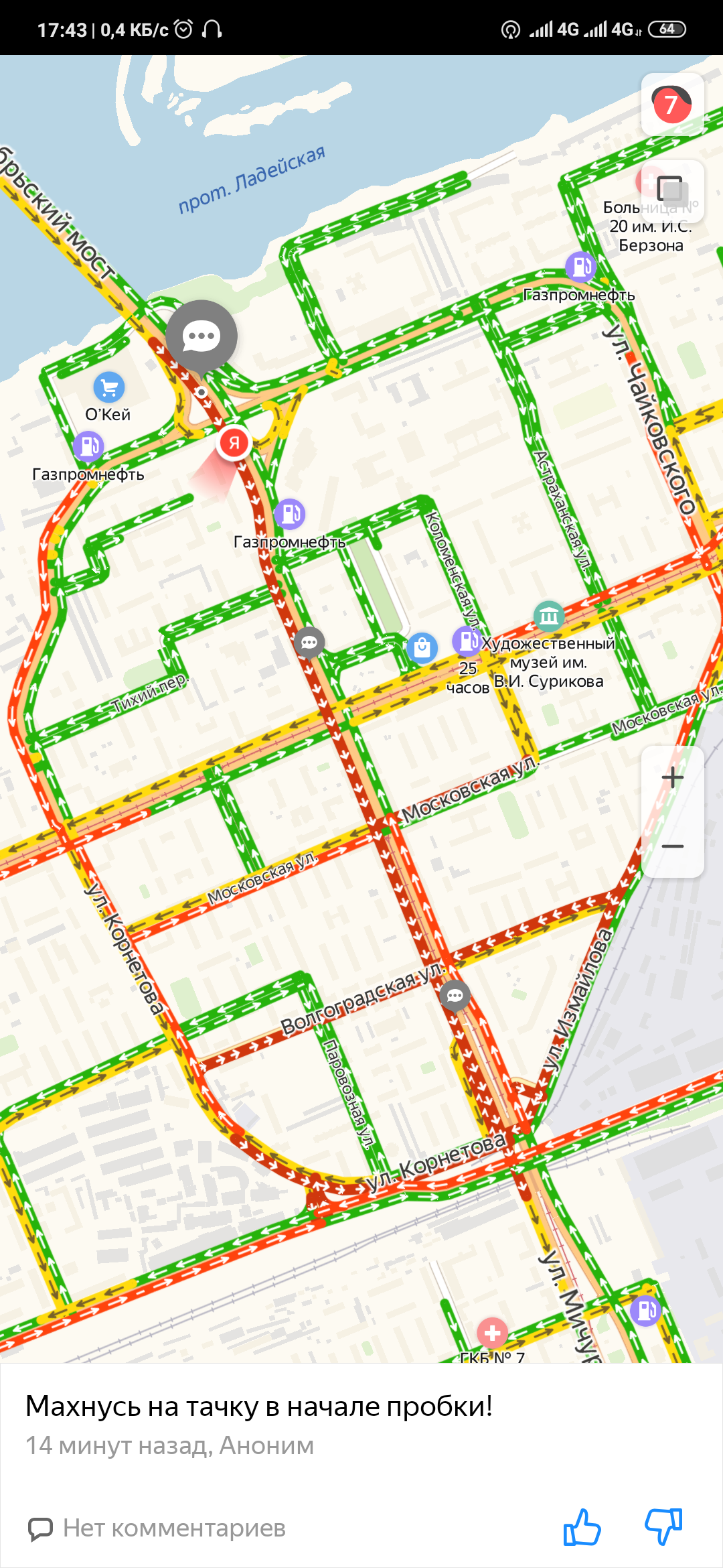 Cork - My, Traffic jams, Yandex maps, Comments, Krasnoyarsk, Longpost