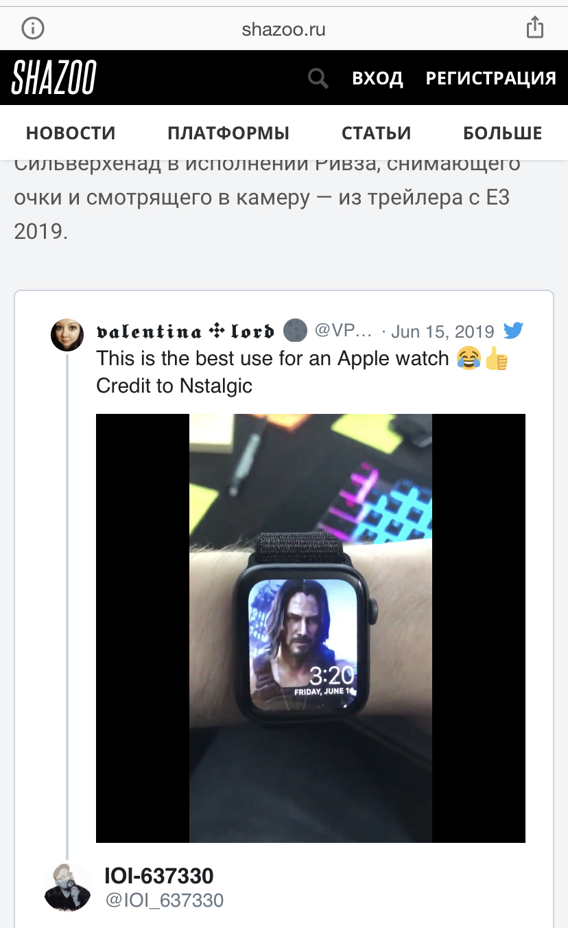 Фанаты киберпанк 2077 ставят анимацию с Киану Ривзом на Apple Watch. А я  фанат Таноса. | Пикабу