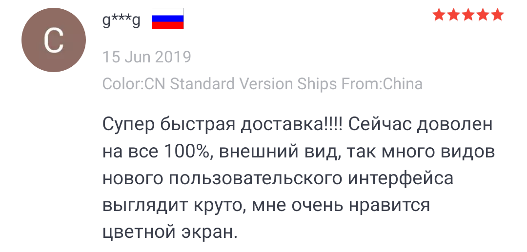 Отзывы в интернет магазине - Китай, Отзывы на Алиэкспресс