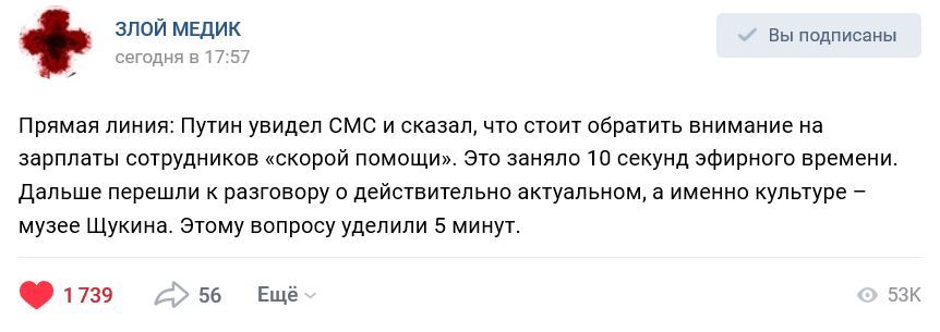 ..but I'm not a financier, you know. I am a freelance artist and a cold philosopher. (c) O. Bender - ZM, Direct line with Putin, Salary, Ambulance, The culture