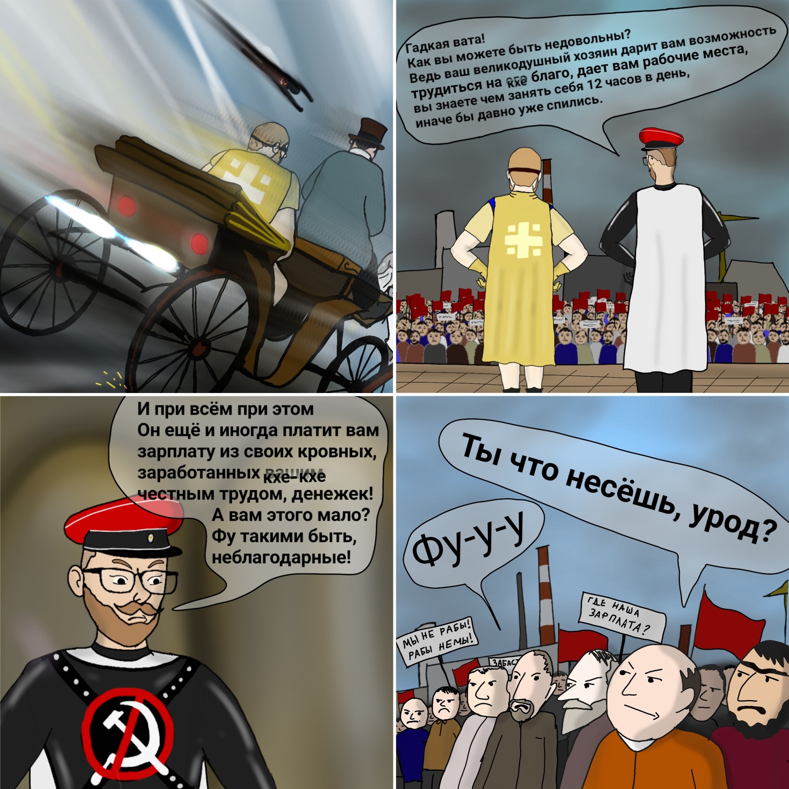 The second issue of a comic book about a new hero that free Russia needs. - , Comics, , , Communism, Strike, In contact with, Longpost