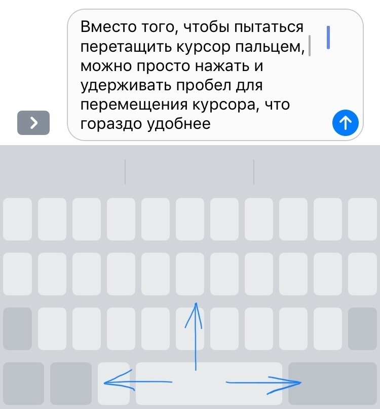 Почему я узнал о этом спустя столько лет? - Открытие, Картинки, Картинка с текстом, Apple, iPhone