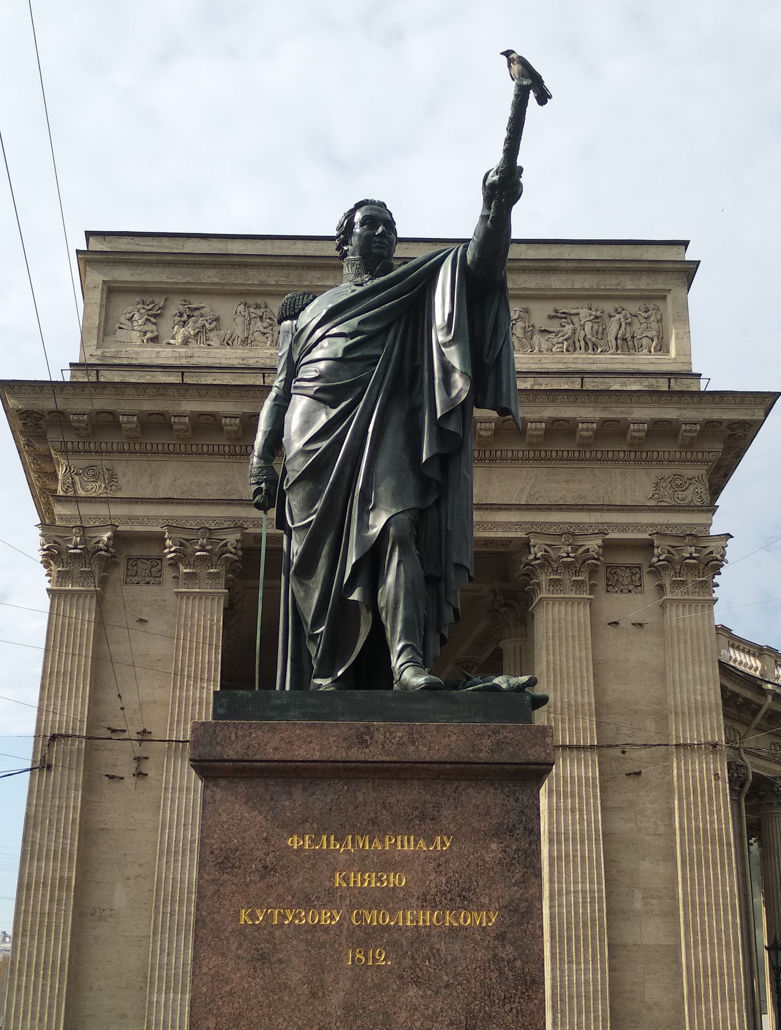 The crow sat on the Decree - Mikhail Kutuzov, Kazan Cathedral