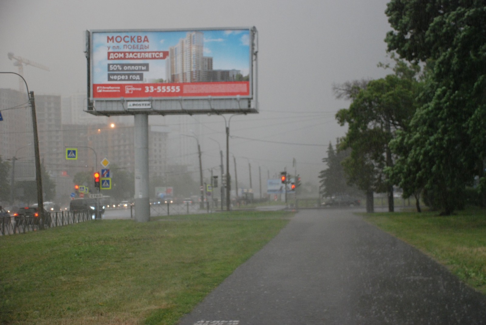 06/21/2019, St. Petersburg. - My, The photo, Saint Petersburg, Rain, Weather, Enthusiasm, Walk, Thunderstorm, Mainly cloudy, Longpost