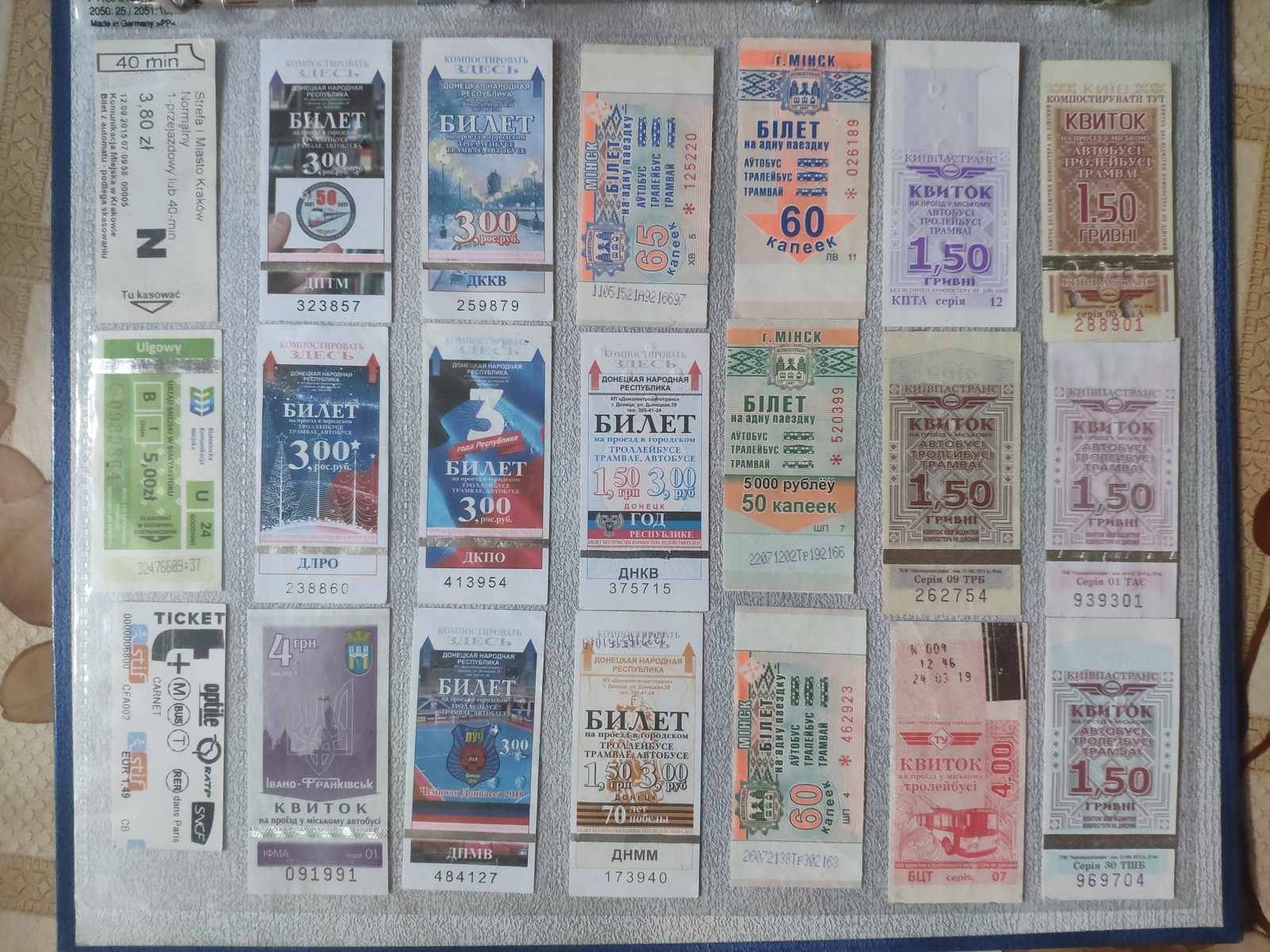 Unusual collection - My, Collection, Collecting, Collector, Lucky tickets, Longpost, Unusual