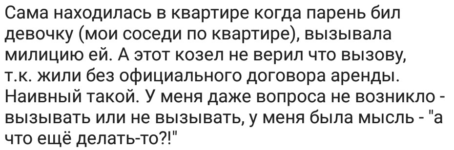 Ассорти 64 - Исследователи форумов, Дичь, Бред, Анатомия, Мракобесие, Общество, Всякое, Длиннопост