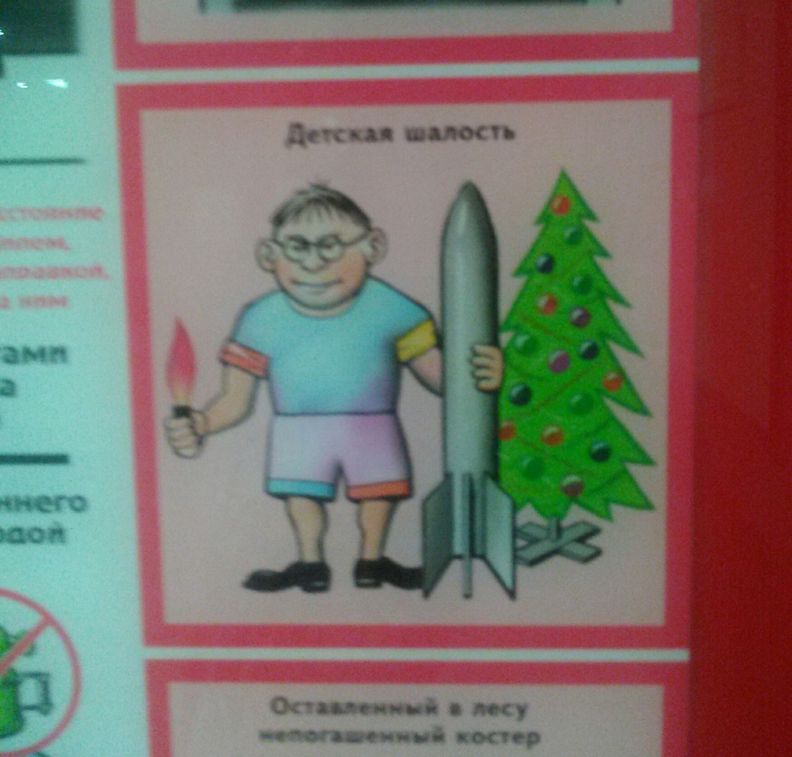 Angry boy with fire safety shield. - My, Fire safety, Poster, Boy, Longpost