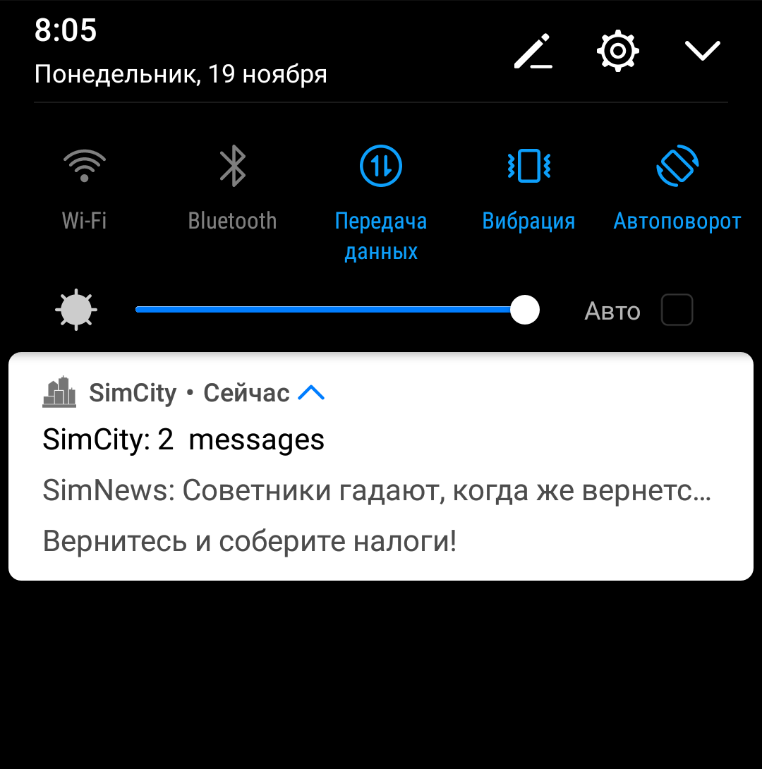 Каждый раз, когда ВВП собирается покинуть пост - Моё, Скриншот, Владимир Путин, Налоги