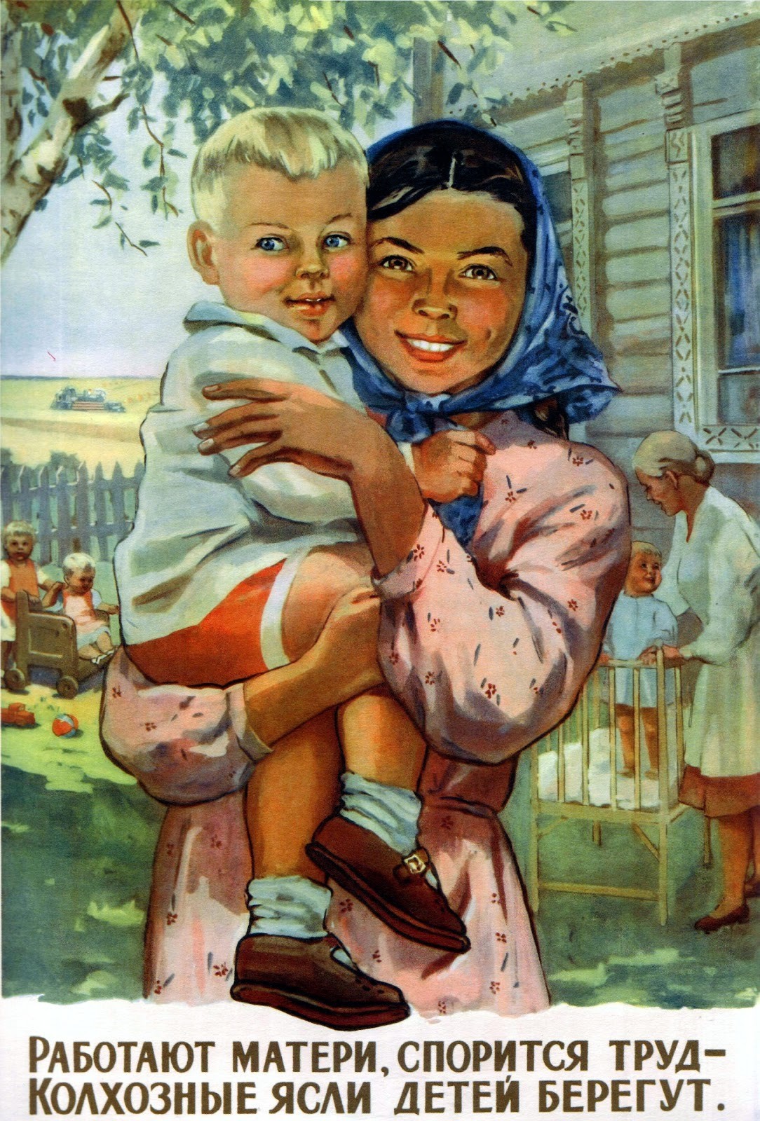 Советское время мам. Советские плакаты. Советские открытки. Советские плакаты детские. Советские рисунки.