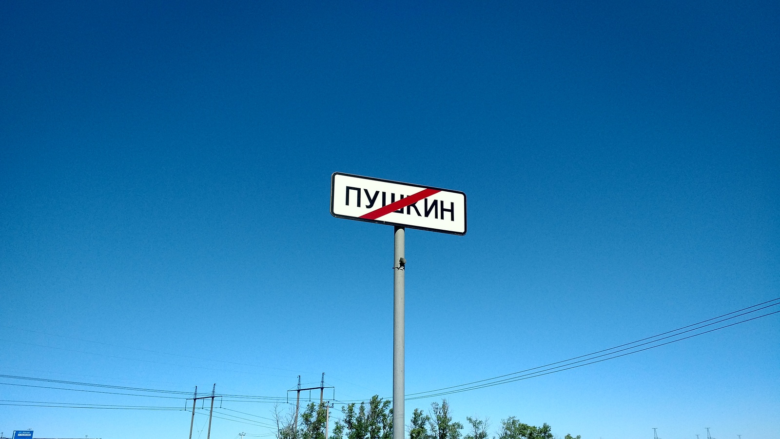 Long walk: Pavlovsk-Pavlovsky railway station - St. Petersburg-Vitebsky railway station - My, , St. Petersburg long-walkers, Hiking, Pavlovsk, Longpost