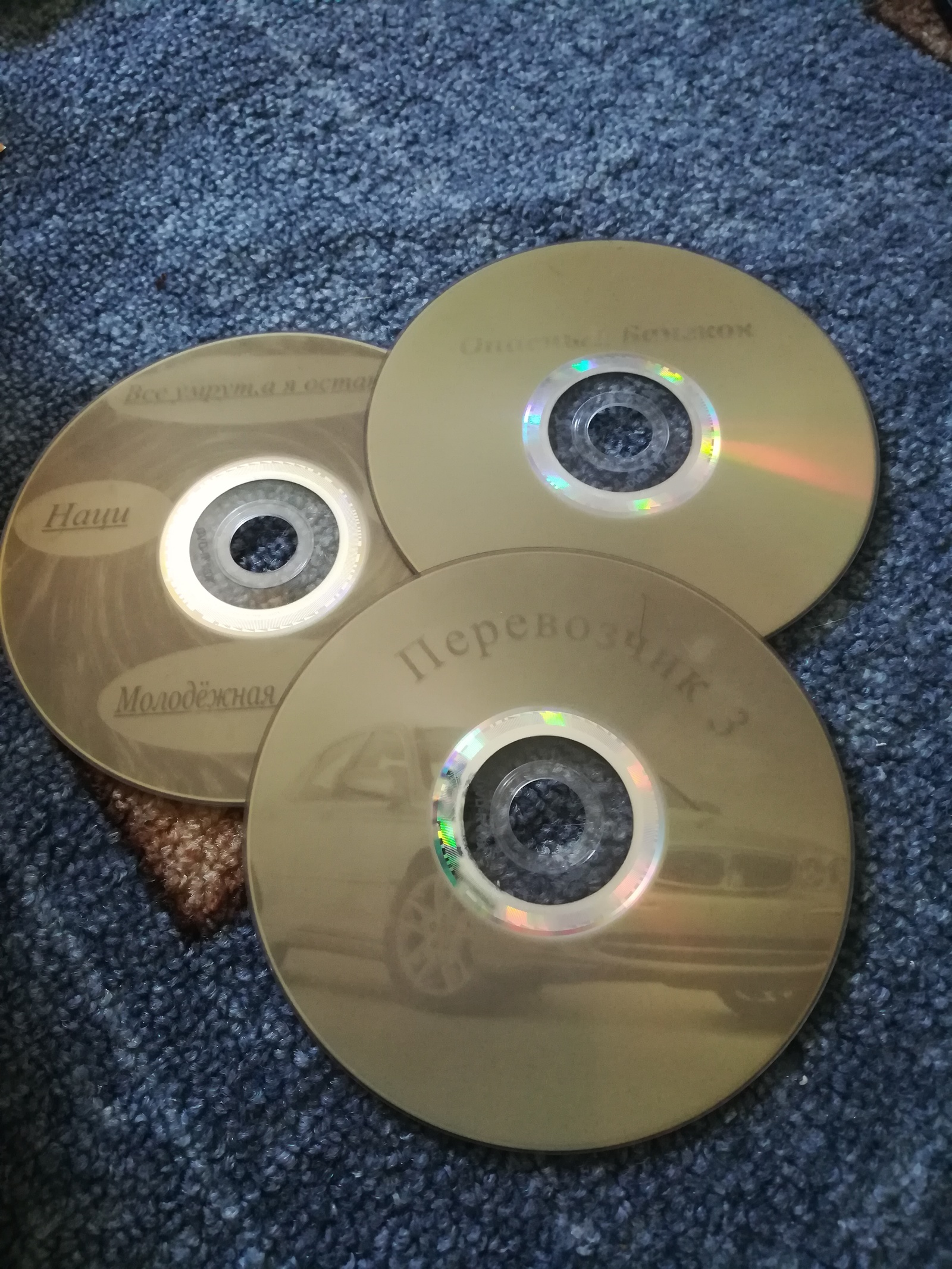 Закат эпохи CD-DVD в отдельно взятой квартире. | Пикабу