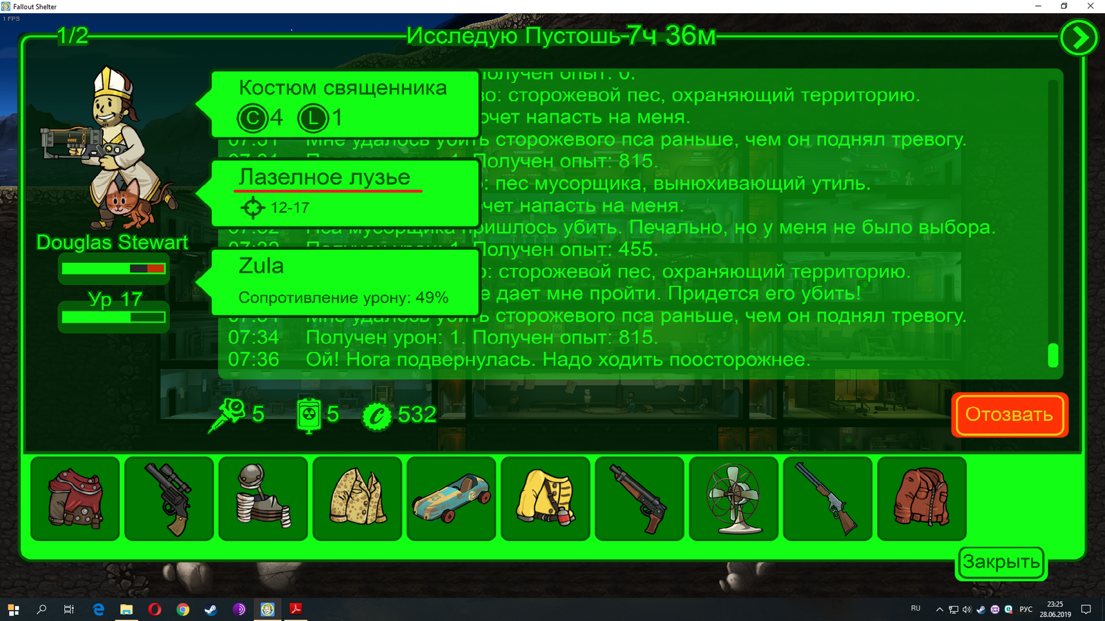 Translation, such a translation - My, Fallout shelter, Fallout, Translation, Overbrain, Fail