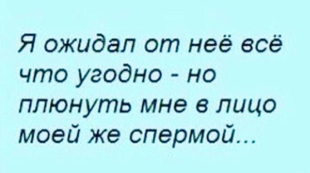 Красивые девушки со спермой на лице, груди и на очках (ФОТО)