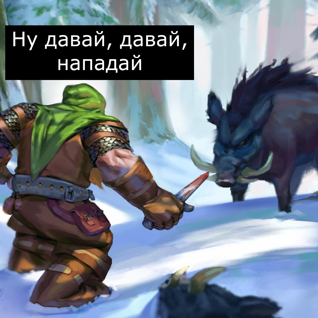 Dota 2 mighty boar цена фото 97