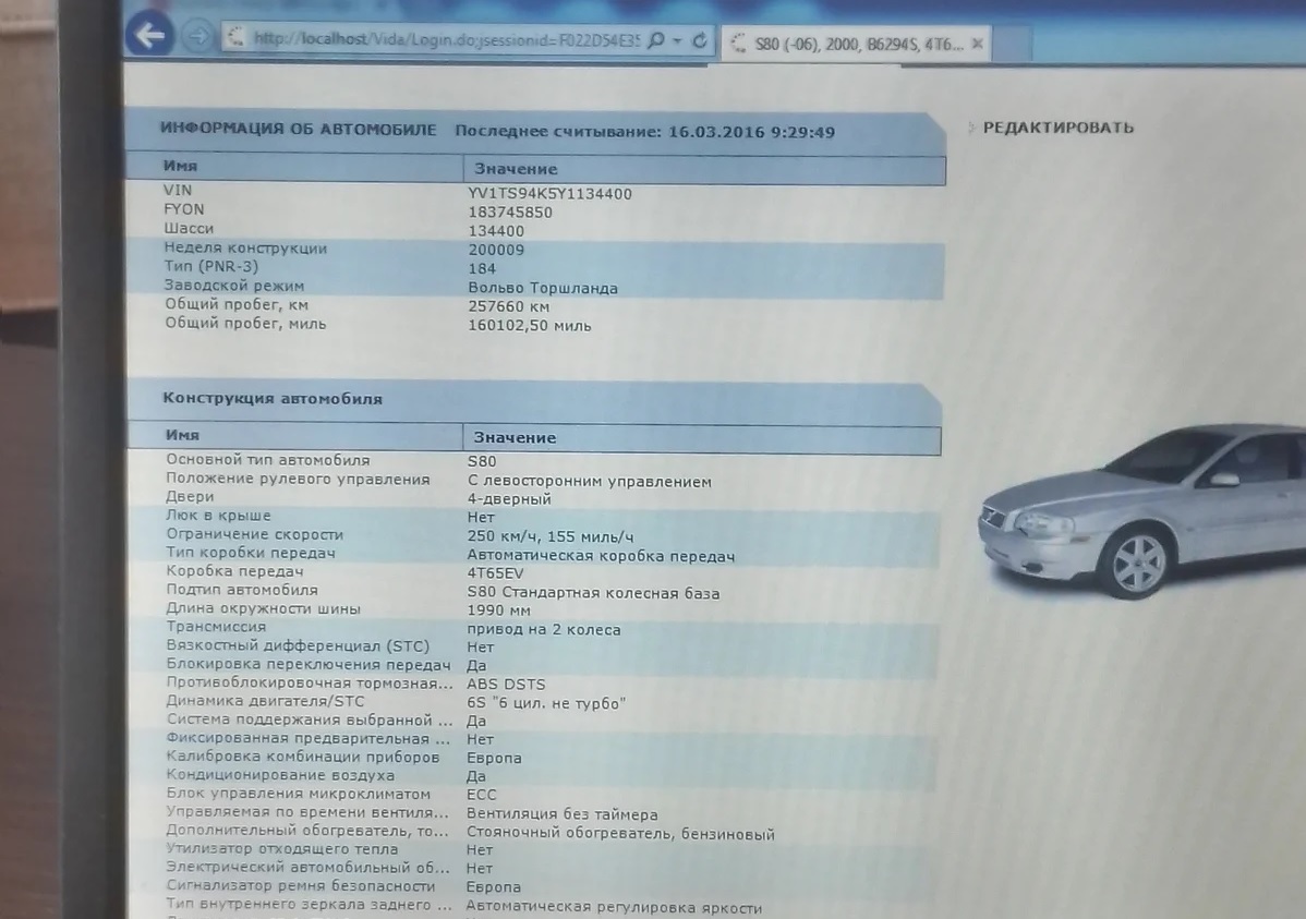 How to Check a Vehicle's Mileage Before Buying #2 - Continued - My, Mihalichpodbor, Auto, Autoselection, Mileage, Buying a car, Video, Longpost