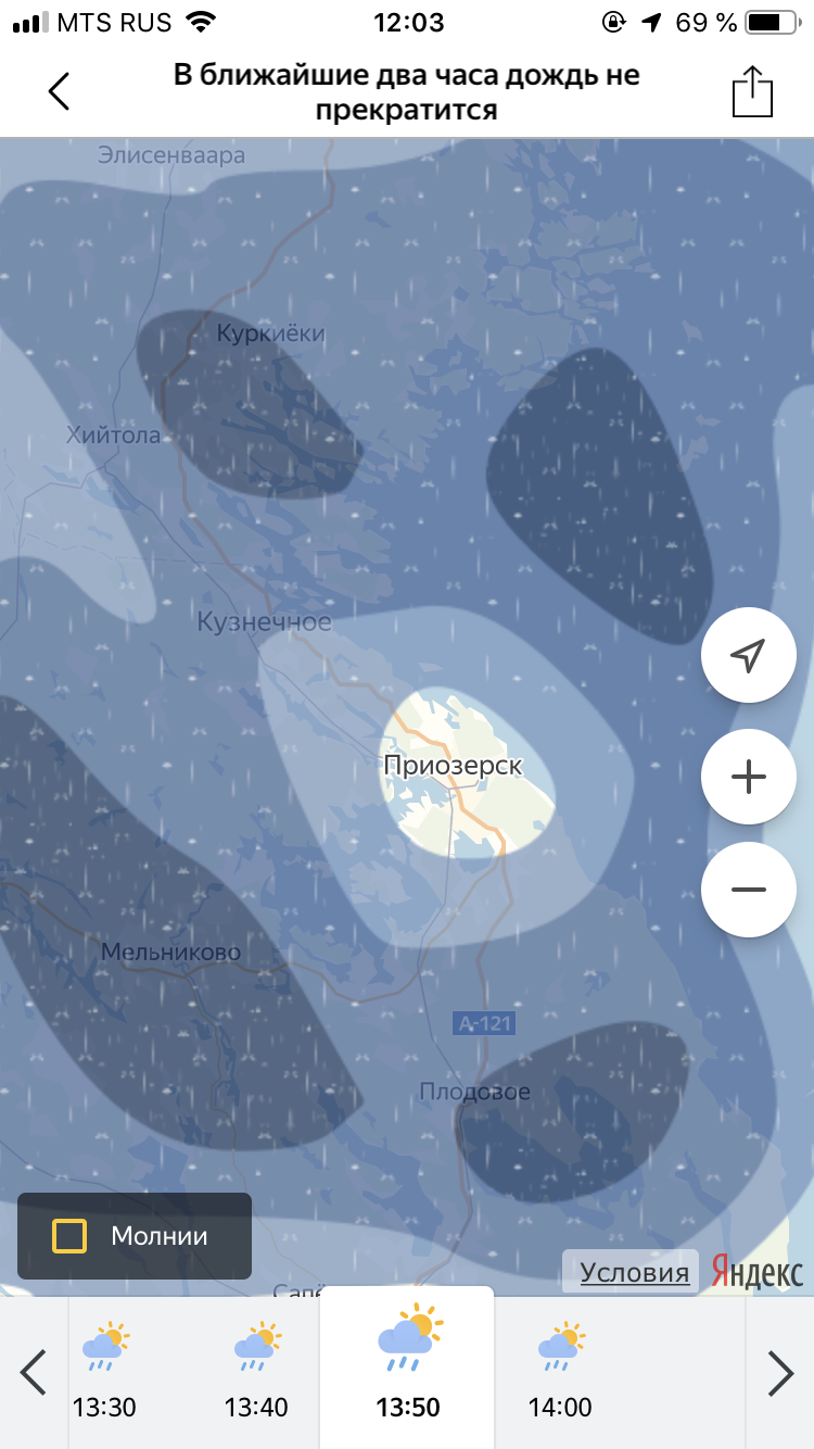 И снова замечен маг дождя - Моё, Яндекс Погода, Дождь, Скриншот, Приозерск