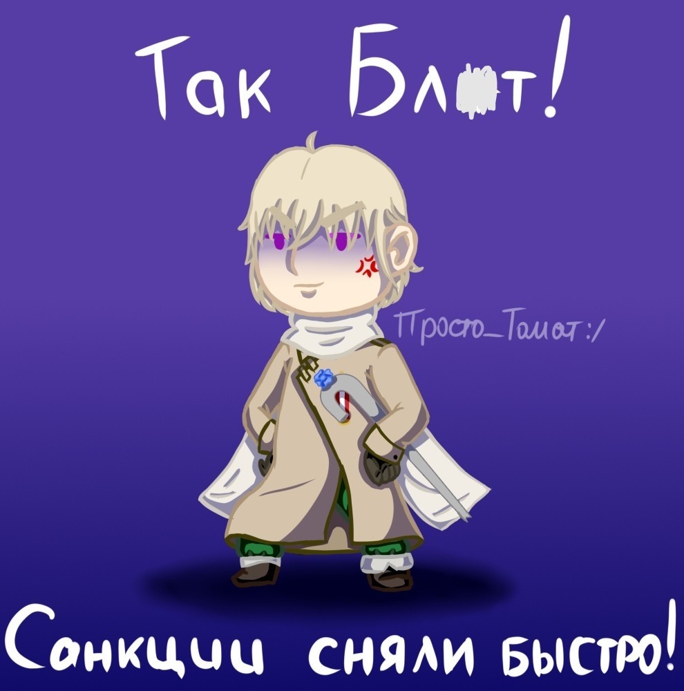 Рисунок... - Моё, Hetalia: Axis Power, Anime Art, Россия, Иван Брагинский