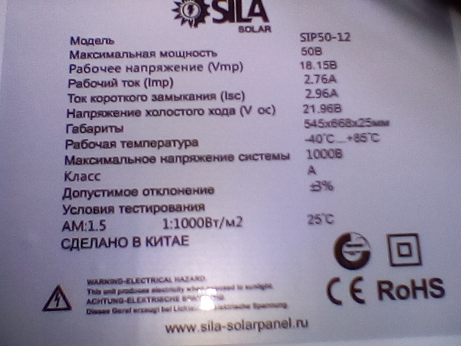 I made a large semi-gear on solar panels for 250,000 rubles (part 2) - My, Solar panels, alternative energy, Longpost, Art object, With your own hands, Art object