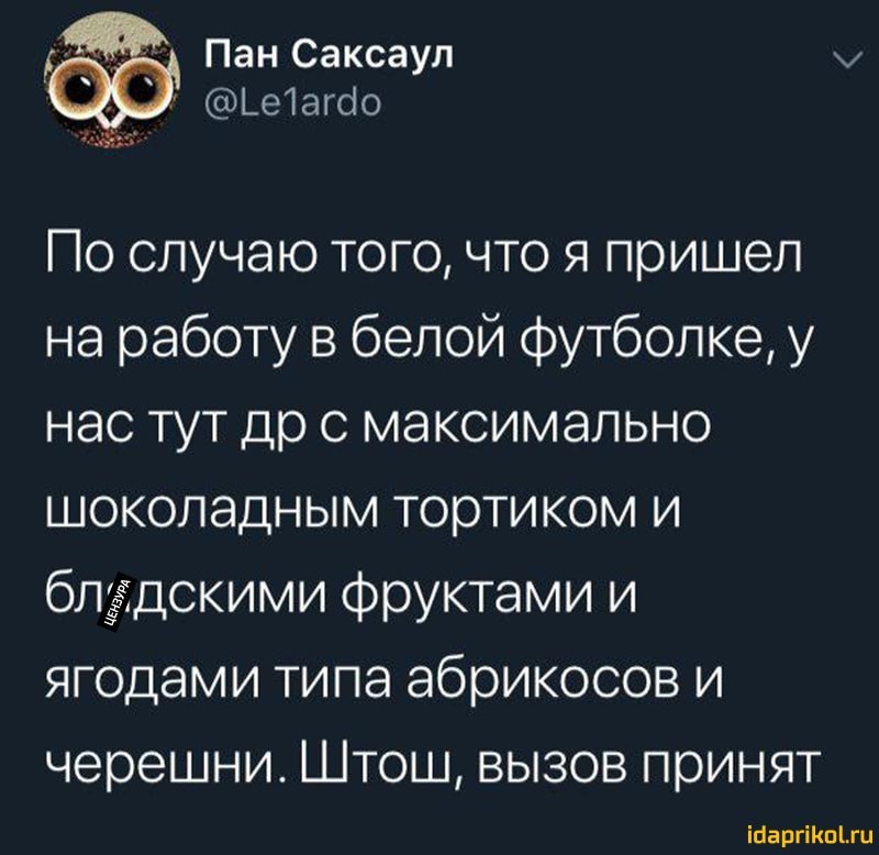 Футболка | Пикабу