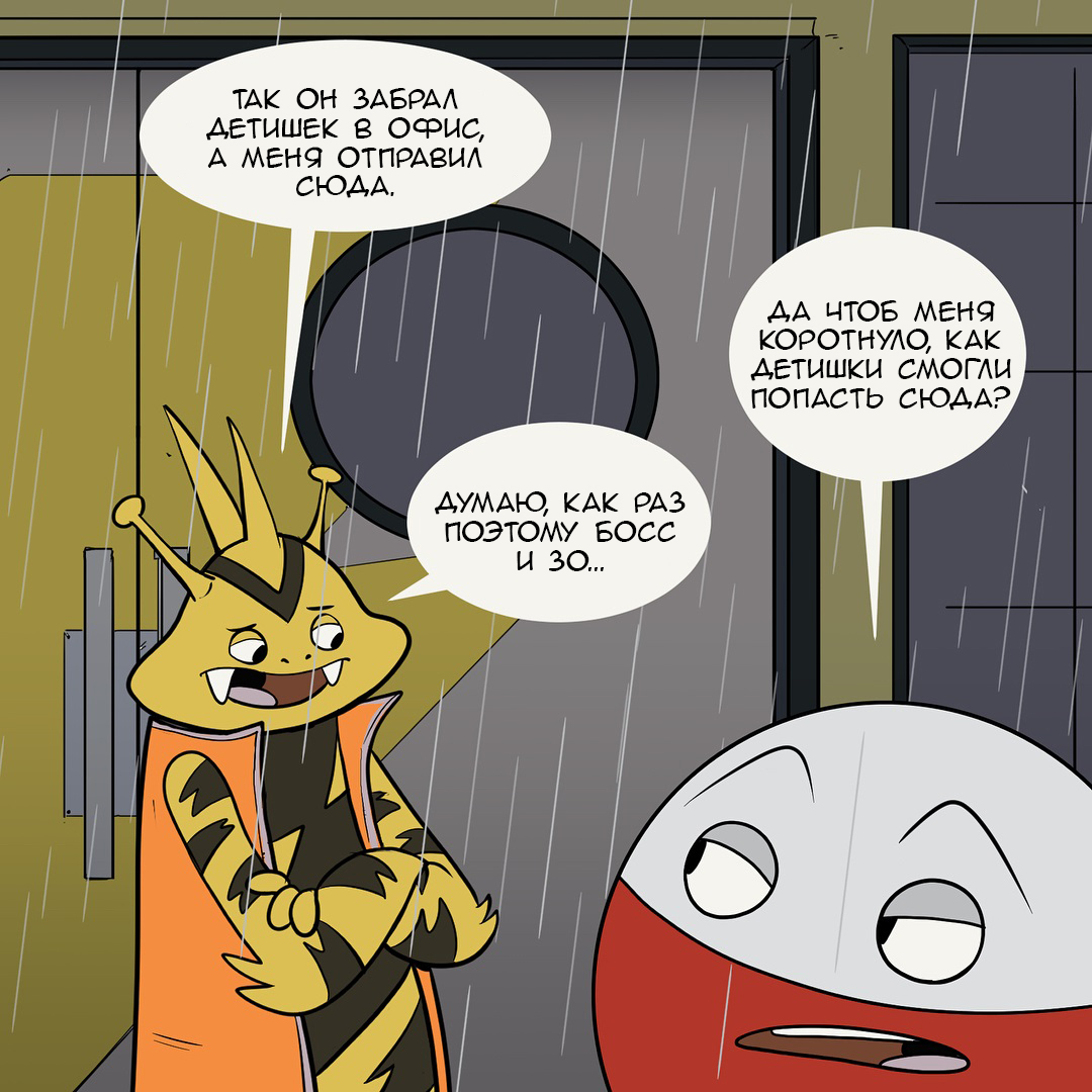 Stormy weather. - Nekoama, Comics, Pokemon, Longpost