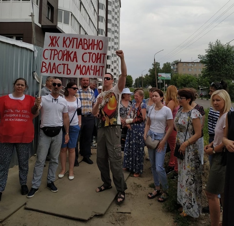 В Подмосковье обманутым дольщикам предложили повторно заплатить за украденные квартиры - Моё, Старая купавна, Игорь Сухин, Обманутые дольщики, Политика, Длиннопост