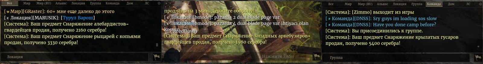 How to get rich in Conqueror's Blade? - My, Computer games, Mount Blade II: Bannerlord, Mount and blade, Open world, Longpost, Conqueror’s Blade, Mount and Blade II: Bannerlord