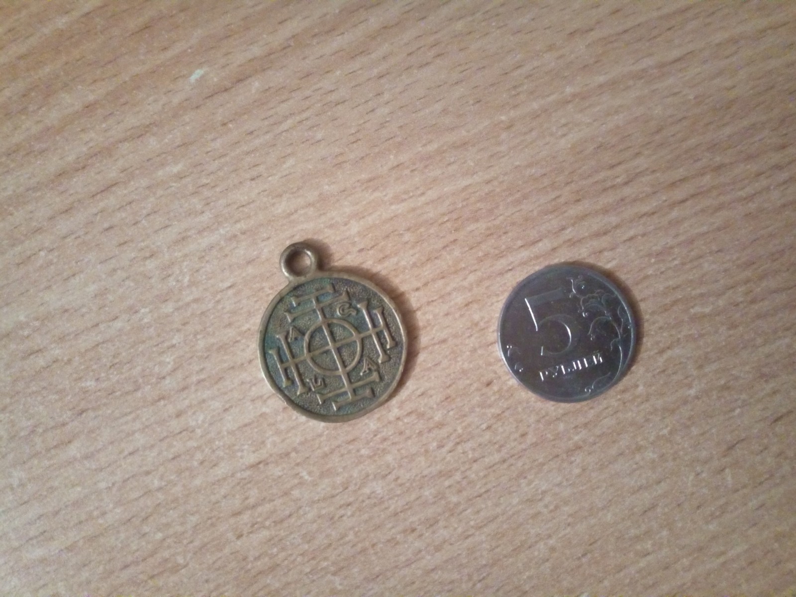 What is this amulet? - My, Find, Amulet, Recognition, What's this?