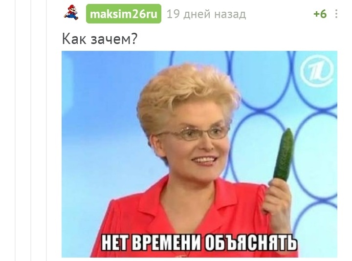 Вещи, которые тебя окружают, делятся на два типа: одни входят , другие нет - Комментарии на Пикабу, Расческа, Длиннопост