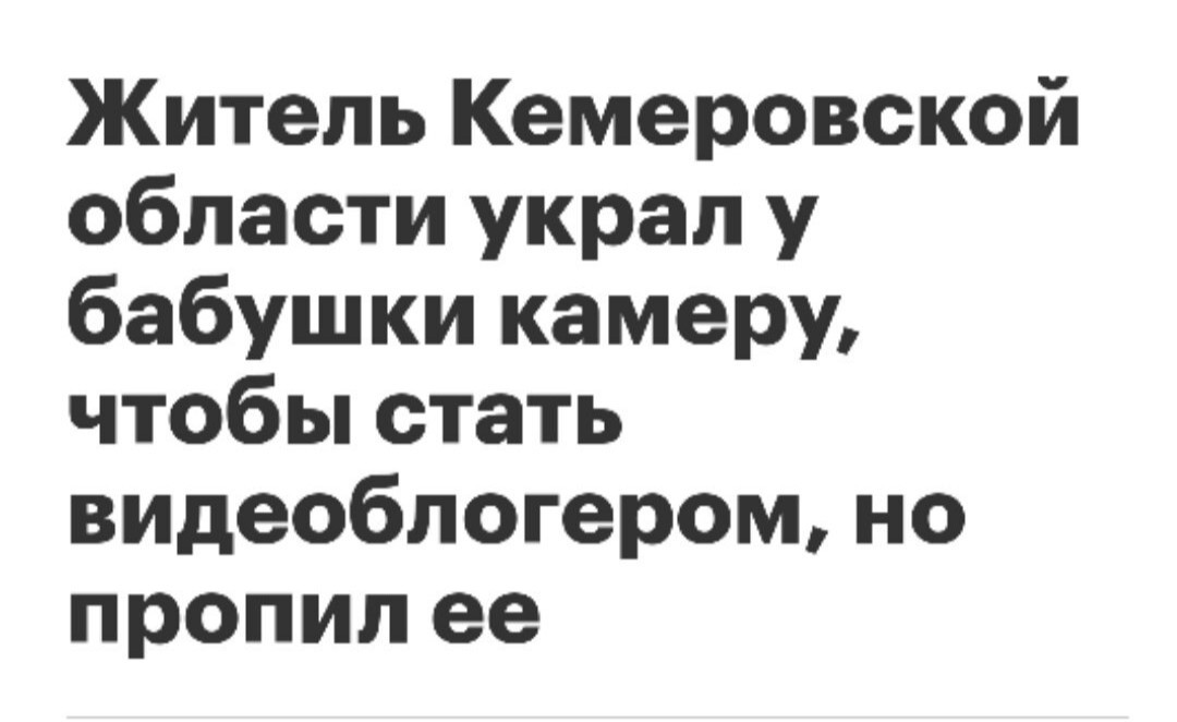 Привет алкоголикам пикабу - Юмор, Пикабу, Пикабушники, Логика Пикабу, Алкоголики, Шутка, Алкоголь, Шампанское