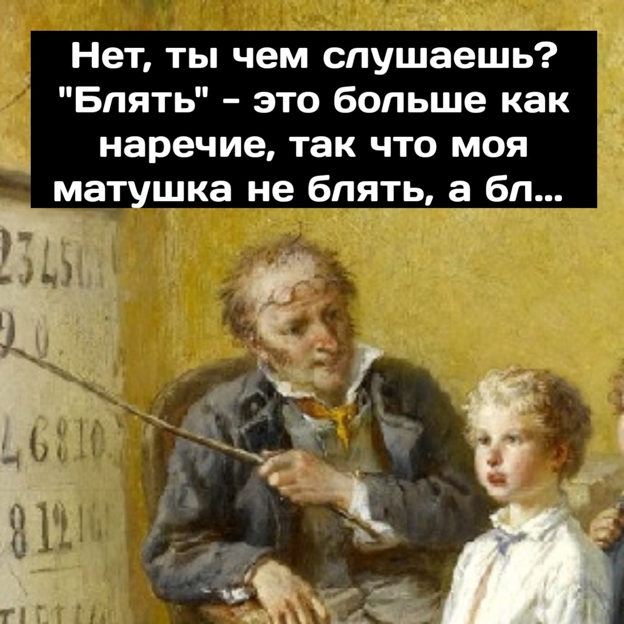 Учитель матерого - 6 | Пикабу