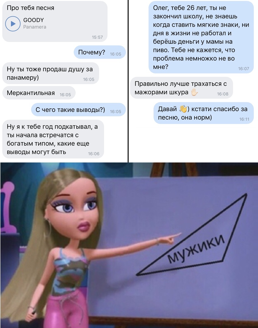 Диалоги - Диалог, Понимание, Юмор