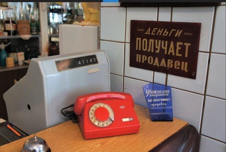 Museum of Soviet life - Longpost, the USSR, Museum, Past, , Old things, Retrospective, Retro, The photo