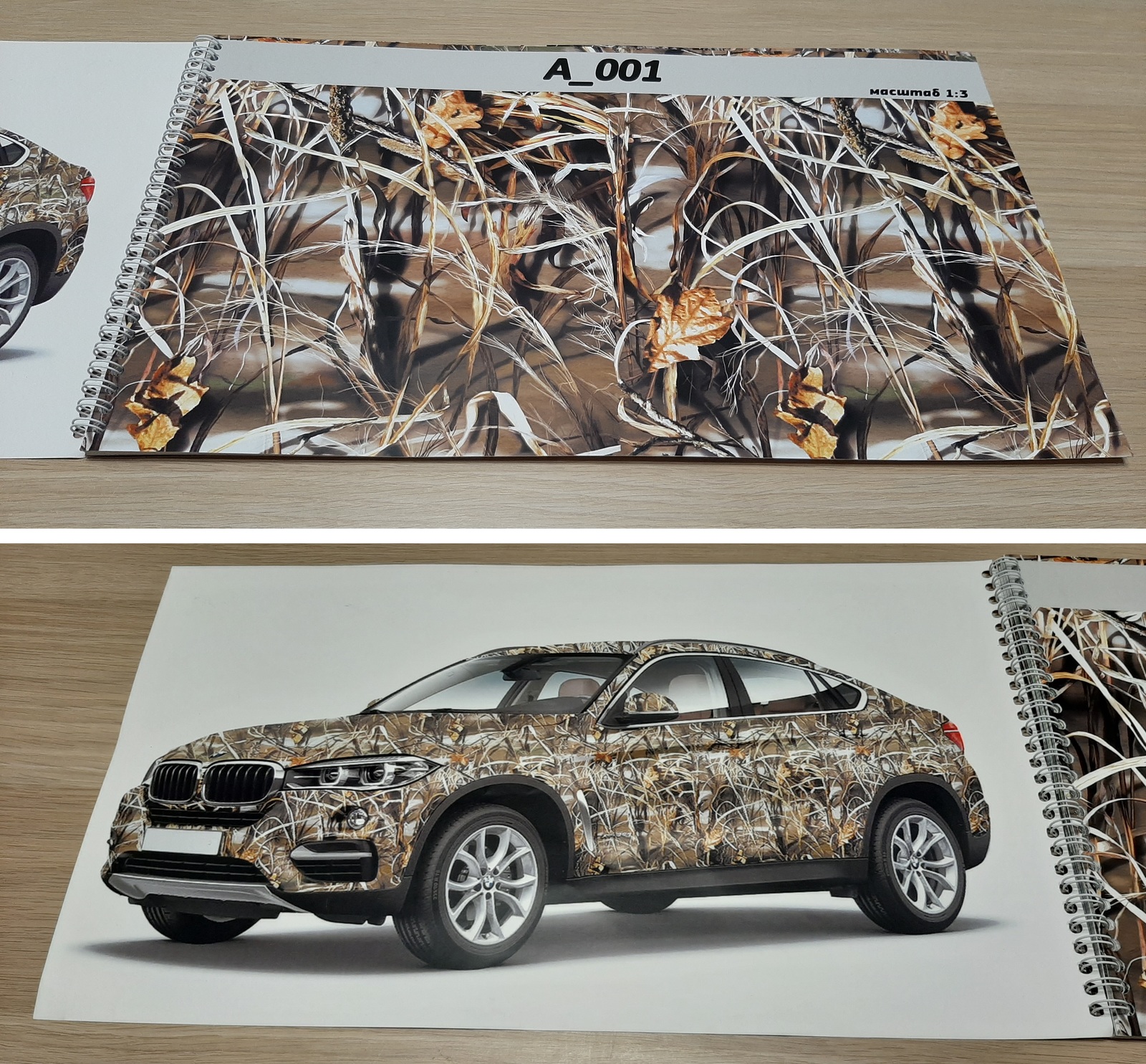 Autovinyl. - My, Autovinyl, Car taping, Vinyl, Seal, Camouflage, Vinylography, Moscow, Longpost