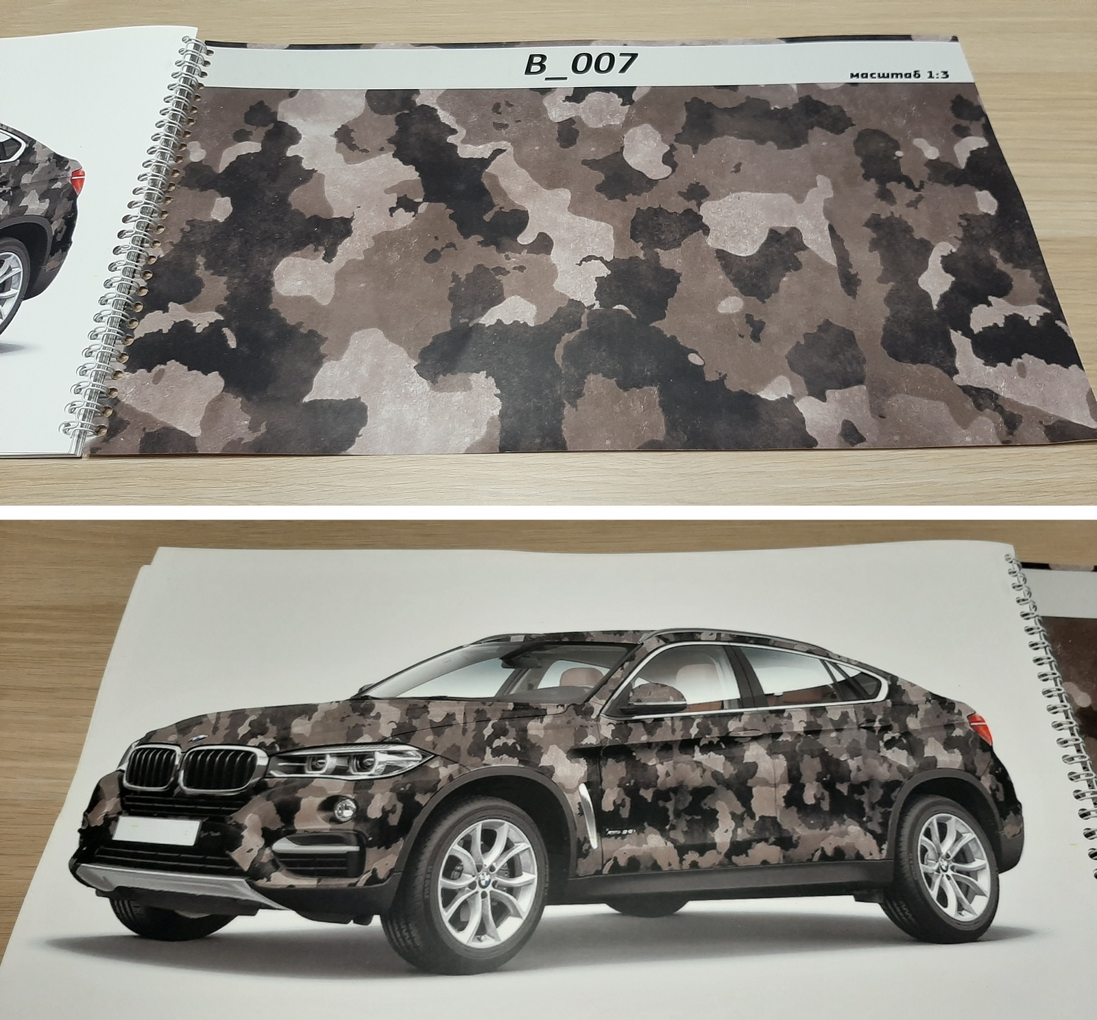 Autovinyl. - My, Autovinyl, Car taping, Vinyl, Seal, Camouflage, Vinylography, Moscow, Longpost